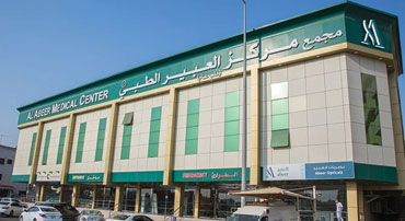 Abeer Medical Centre, Bawadi, Jeddah, KSA